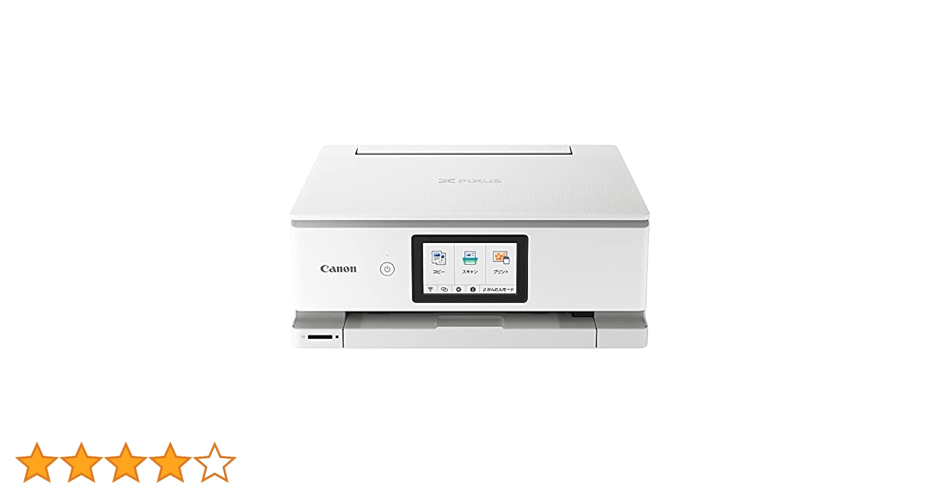 murasaki　Canon PIXUS TS8530 ブラックジャンク品 Amazon.co.jp: Canon プリンター A4インクジェット複合機 PIXUS